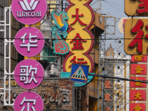 THAILANDE-BANGKOK, CHINATOWN