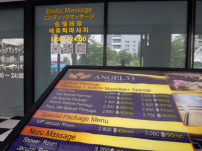 THAILANDE-MASSAGES-PROSTITUTION