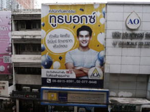 THAILANDE-SOCIÉTÉ-SCENES DE RUES