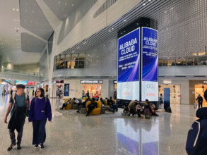 TRANSPORT INTERNATIONAL-CHINA SOUTHERN AIRLINES