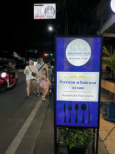 THAILANDE-SOCIETE-PROSTITUTION