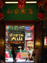 THAILANDE-BOUDDHISME