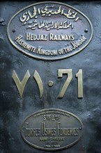 Detail of an inscription on a steam locomotive in Jordan