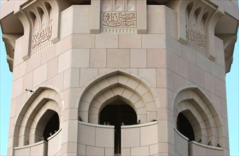 La Grande Mosquée du sultan Qabous, janvier 2003