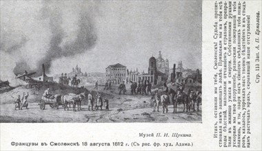 Bataille de Smolensk.
Campagne de Russie (juin-décembre 1812).
17 août 1812