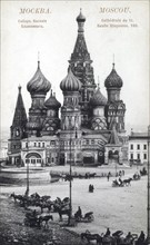 Campagne de Russie.
Cathédrale de Saint Basile Blagennoi à Moscou.
1812