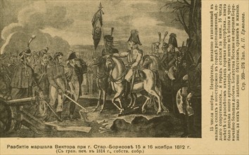 Campagne de Russie : épisode de la retraite de Russie.
Défaite de Bérézina.
1812