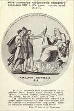 Campagne de Russie : dessin allégorique.
1812