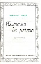 Leaflet of poems by Mohamed Nadir