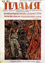 Brodsky (1884-1939) - Couverture du journal "Plamia" (La Flamme), n° 27