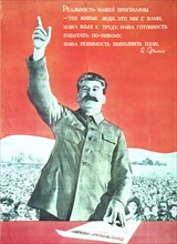 Affiche de propagande pour le IVème Plan quinquennal (1946-1950)