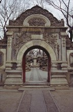 Prince Gong's Mansion stone door, arched door, archway