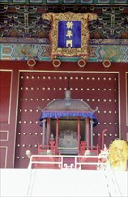 Le Temple du Ciel, porte du Hall des Prières