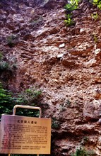 Le site de l'Homme de Pékin, à Zhoukoudian