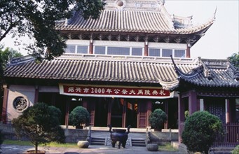 Temple de Yu Le Grand, Shaoxing