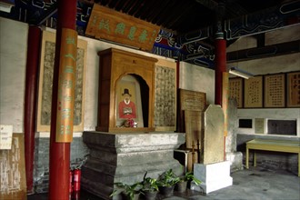 Temple de Wen Tianxiang