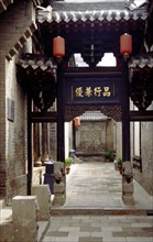 Demeure de la famille  Wang, portique de la grande cour