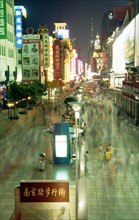 Night view of Nanjing Road