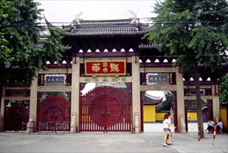 Portique du Temple de Longhua