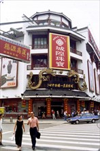 Shopping Center of the Town God's Temple