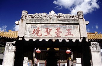 Portique devant le temple de Bouddha, Mont Wutai