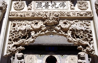 Mont Wutai, temple de Longquan, temple du Dragon Spring, portique de pierre