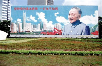 Portrait of Deng Xiaoping, leader of Chinese Reform