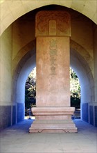 The Ming Tombs, the Ming 13 Mausoleums, the Tombs of Ming Dynasty, Changling