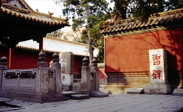 Temple de Confucius, Lubi