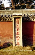 Temple de Confucius