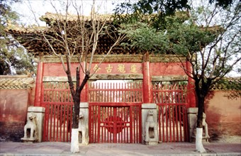 Temple de Confucius, portique