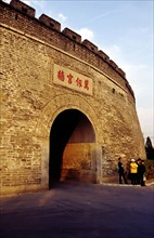 Fortifications de la ville de Qufu