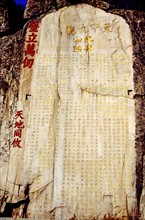 Mont Taishan, Nan Tian Men (Porte Céleste du Sud), sculpture sur pierre