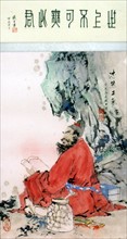 Traditional Chinese painting - Zhong Kui, the God who catches ghost