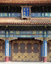 Huangji Dian, Hall d'absolu impérial, Cité Interdite, Pékin, Chine