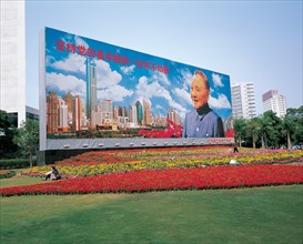 Affiche de propagande, Shenzen, Chine
