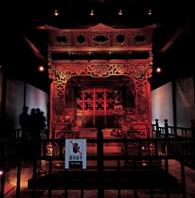 Musée de la ville de Wuzhen, Chine