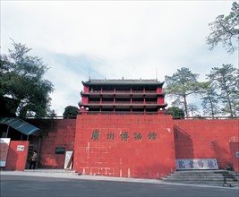 Musée, ville de Guangzhou, Chine