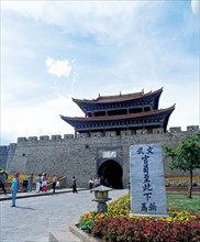 Ville de Dali, Chine