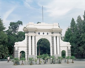 QingHua University, China