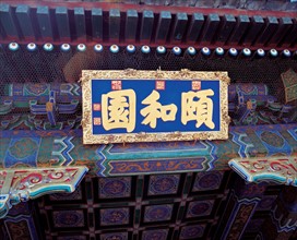Idéogrammes chinois, Chine