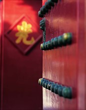 The knobs on the red painted gate of the Forbidden City,Beijing,China