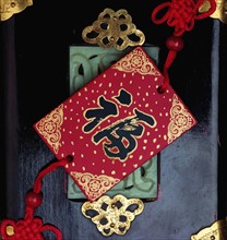 A Chinese tie with a "blessing" character
