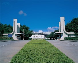 The main gate of Shenzhen University, China