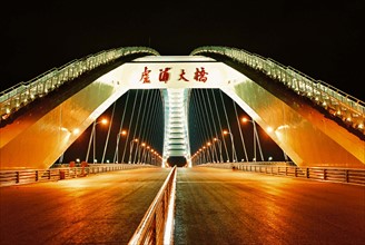 Lupu Bridge in Shanghai,China