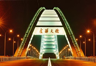 Lupu Bridge in Shanghai,China