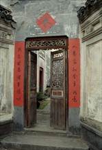 the residence house of Xidi Village,Shexian County,Anhui Province,China