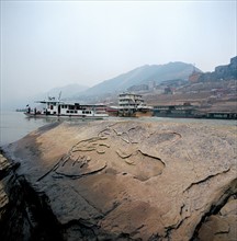 The Longji Rock,Yunyang,Chongqing,China