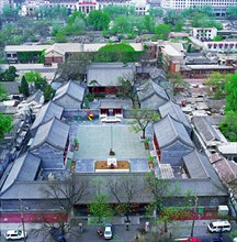 The courtyard of a prince residence,Beijing,China