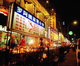 A snack street at downtown area of Guiyang,Guizhou,China